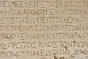 Aswan Prints: Greek Inscription on Ruins on Elephantine Island in Aswan Egypt