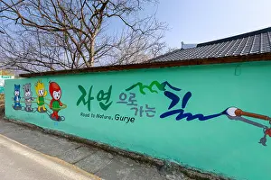 Yellow Flowers Prints: Gurye, South Korea - March 26, 2018 : Painted wall and graffiti art in the street of the Gurye