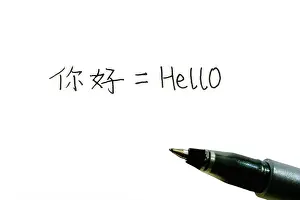 Simplified Prints: Handwritten Chinese characters of Hello and its English translation with a pen on blank background