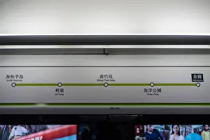 Demand Prints: Hong Kong. 28th Dec, 2016. Passengers take photos and travel in the new stations of South Island Line