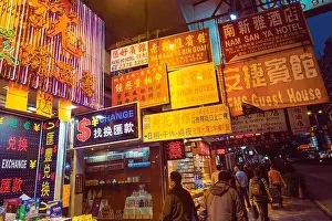 Languages Prints: Hong Kong, China. Nathan Road, Kowloon