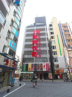 Real Life Prints: I Love Kabukicho on the front of a building in the Kabukicho district of Shinjuku in Tokyo
