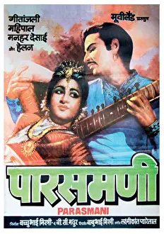 Hindi Prints: Indian bollywood hindi film poster of movie Parasmani Movieland Geetanjali Mahipal Manhar Desai Helen Laxmikant