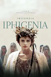 1977 Prints: Iphigenia movie poster 1977