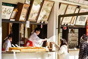 Shinto Prints: Japan, Nishinomiya Shinto shrine