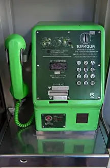 Telecommunications Prints: Japanese green NTT coin or phone card operated public telephone is a rare sight throughout the country since the advent