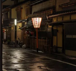 Kyoto Prints: Japanese lantern lights wet street at night in historic district