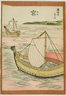 Ukiyo E Prints: Katsushika Hokusai. Miya (Mia)
