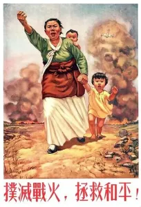 Asia Image Prints: The Korean War (25 June 1950 - armistice signed 27 July 1953) was a military conflict between the Republic of Korea