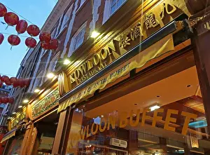 Hotpixuk Prints: Kowloon Hong Kong style Chinese Buffet restaurant