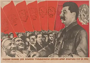 Ussr Prints: Long live the USSR, model of brotherhood among the workers of world nationalities, 1935