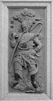 Malaysian Prints: Malaysia / China: Carving of Zheng Lun