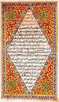 Malaysia: Frontispiece of a Jawi edition of the Sejerah Melayu (Malay Annals), Hikayat Hang Tuah, 19th century