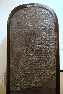 Mesha Stela or Moabite Stone, plaster replica of original in the Louvre