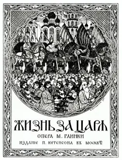 Mikhail Glinkas Life for the Tsar title page / score cover with illustration and cyrillic letters