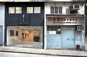 Regeneration Prints: Modern art gallery and old printing shop on Tai Ping Shan Street, Sheung Wan, Hong Kong