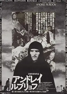 Films Prints: Movie poster 'Andrei Rublev' by Andrei Tarkovsky