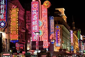 City Street Prints: Nanjing Road at night, Shanghai, China