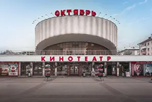 Slavic Prints: October Cinema - Minsk, Belarus