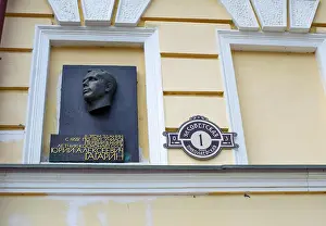 Historical Travel Prints: Orenburg, Russia - June 23, 2016