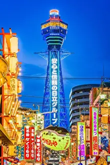 OSAKA, JAPAN - AUGUST 17, 2015: The Shinsekai district of Osaka. The neighborhood was created in 1912 with New York and Paris originally serving as mo