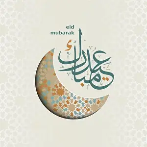 Eid Mubarak Prints: Paper cut Eid Mubarak moon. Vector greeting card with crescent color design and Eid Mubarak calligraphy