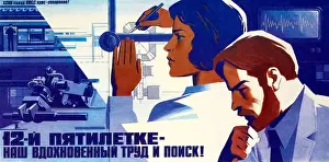 Detail from a poster celebrating industry and science in the Soviet Union (USSR). Scientist and engineer or female draftsman