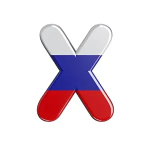 Uppercase Prints: Russia letter X - Upper-case 3d russian flag font - suitable for Russia