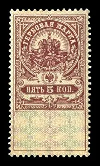 Taxes Prints: Russian historical revenue stamp: type of fiscal stamps for payment of various state fees