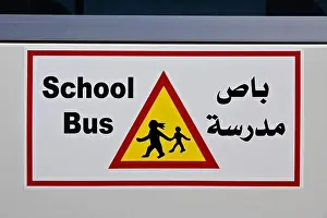 Oman Prints: School bus caution sign in English and Arabic
