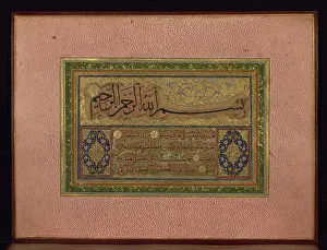 Arabic Script Prints: Seyh Hamdullah - Page of Ottoman Calligraphy - Walters W6722B - Full Page