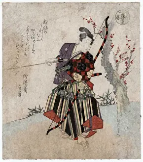 Meaning Prints: Shya Archery From the series Asakusa ren rikugei Six arts of Asakusa Kyudo = Carefully restored