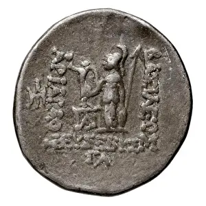 Cappadocia Prints: A silver drachma coin from the Cappadocian mint