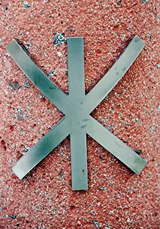 House Of Worship Prints: Star shaped steel symbol