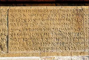 Tamil Nadu Prints: Stone Inscriptions of Tamil language carved on the exterior stone walls