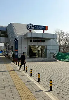 Bollard Prints: Street level entrance to Shangan station on Beijing metro line S1