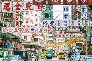 Signboard Prints: A street view of Hong Kong, with all signboard with chinese characters