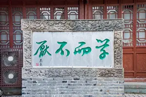 Tour Tourism Prints: A study motto carving on stone in confucius temple in Nanjing City