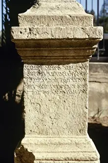 Epic Prints: Syria. Palmyra city. Stone altar with inscription in cursive Palmyrene (dialect of Aramaic)