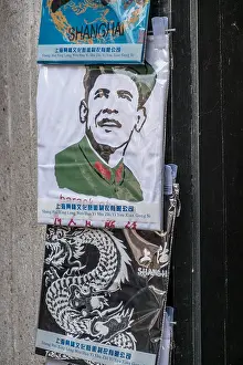 Pop Culture Prints: A t-shirt with Obama in Mao suit
