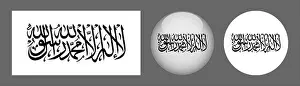 Waved Prints: Taliban Flag set collection Vector