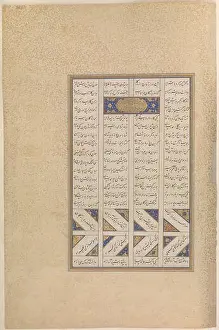 Bhutan Prints: ‘The Assassination of Khusrau Parviz‘