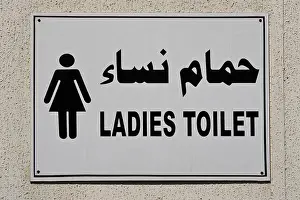 Washroom Prints: Toilet sign in English and Arabic