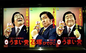 Eating Prints: Tokyo Japan advertisement board Sapporo beer sign