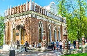Old Palace Prints: The tourists visit Small Palace (Semicircular Palace) of Imperial Residence in Tsaritsyno