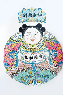 Folk Art Prints: The traditional Chinese New Year