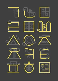 Mandarin Duck Prints: Typography of Korean alphabets with traditional patterns