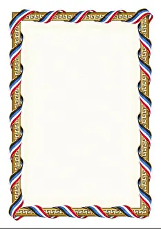 Diploma Prints: Vertical frame and border with Antigua and Barbuda flag