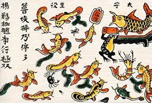 Catfish Prints: Vietnam: A traditional woodblock painting of Vietnamese fish paying tribute to the big fish (China)