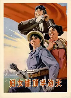 Song Prints: Women Hold Up Half The Sky. Museum: PRIVATE COLLECTION. Author: Sun quan